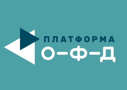 Комплект: "ПИН-код активации кассы + Лицензия на использование ПО «ИПК» в Платформа ОФД на 15 мес. 